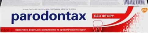 Пародонтакс Классик Зубная паста 75мл