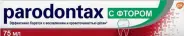 Пародонтакс с фтором Зубная паста 75мл в Воронеже от Аптека Эконом Борисоглебск Советская 32