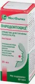 Пародонтоцид Флакон 25мл от Ф. фабрика (Москва)