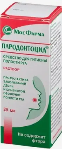 Пародонтоцид Флакон 25мл произодства Ф. фабрика (Москва)
