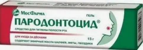 Пародонтоцид Гель 15г в Крыму
