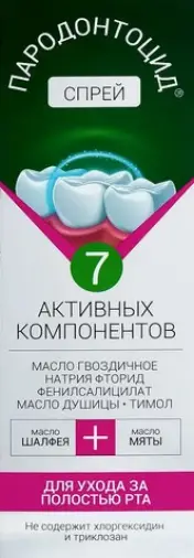 Пародонтоцид