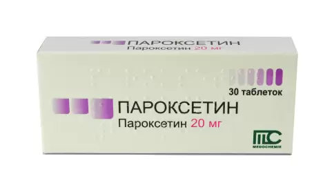 Пароксетин Таблетки 20мг №30 произодства Озон ФК ООО