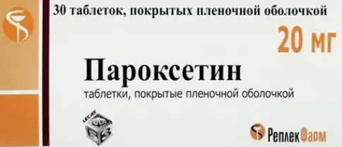 Реплек Фарм Скопье/Березовский з-д