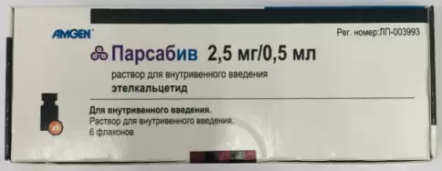 Парсабив Р-р для в/в введ. 2.5мг/0.5мл №6 произодства Амджен Европа Б.В.
