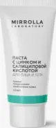 Паста с цинком и салициловой кислотой Мирролла Туба 40мл от САМФАРМ Сергиев Посад Птицеградская
