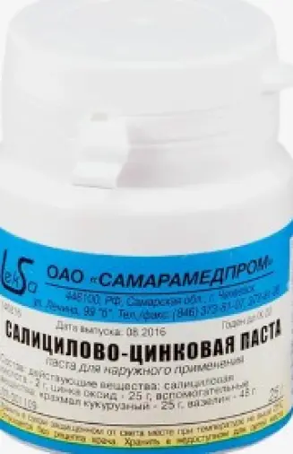 Паста салиц-цинковая(Лассара) Флакон 25г произодства Самарамедпром ОАО