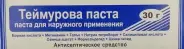 Паста Теймурова Туба 30г от Сафари-А Днепропетровская 3к1