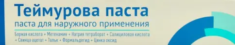 Паста Теймурова Туба 50г