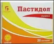 Пастидол Лимон Пастилки №20 от Плантико