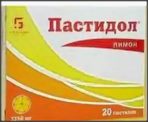 Пастидол Лимон Пастилки №20 произодства Плантико