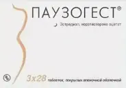 Цетиризин Сироп 5мг/5мл 75мл