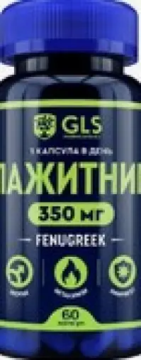 Пажитник GLS Капсулы 350 мг №60