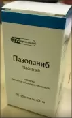 Пазопаниб Таблетки п/о 400мг №60 от Фармстандарт Уфавита