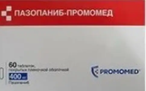 Пазопаниб