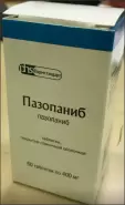 Пазопаниб Таблетки п/о 400мг №60 от Аптека в Клинике