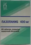 Пазопаниб Таблетки п/о 400мг №60 от СПР-Фарм под заказ