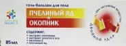Пчелинный яд и окопник гель-бальзам для суставов разогревающий