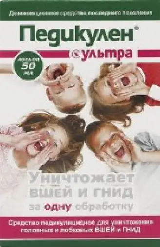 Педикулен Ультра Лосьон 50мл