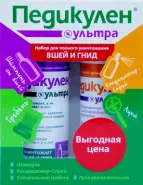 Педикулен Ультра
