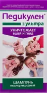 Педикулен Ультра Шампунь 200мл от ФАРМ ГАРМОНИЯ