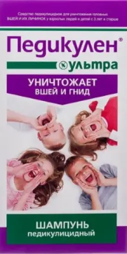 Педикулен Ультра Шампунь 200мл
