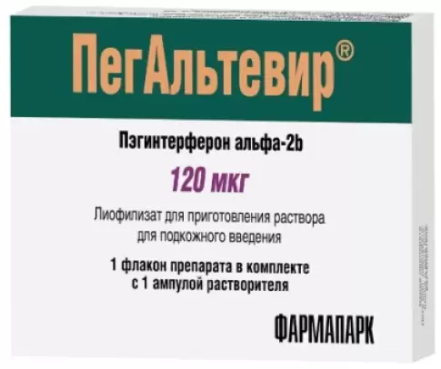 ПегАльтевир