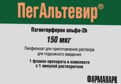 ПегАльтевир Лиоф.порошок 150мкг