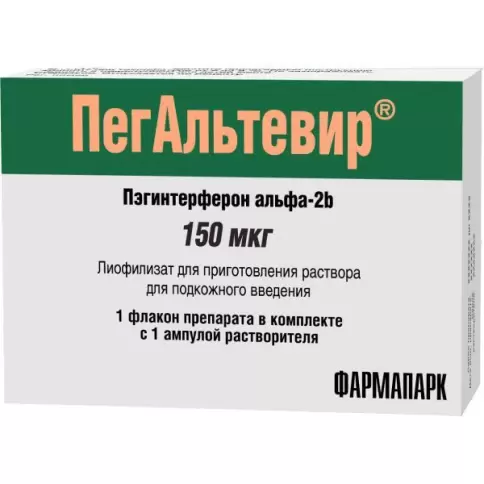 ПегАльтевир