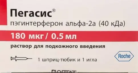 Пегасис Шприц-тюбик 180мкг/0.5мл №1
