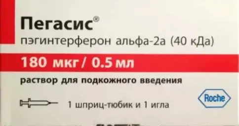 Пегасис