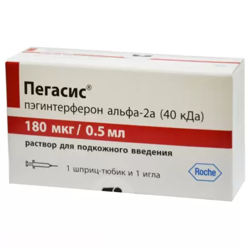 Пегасис