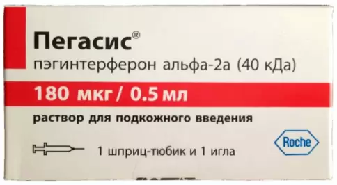 Пегасис Шприц-тюбик 180мкг/0.5мл №1 произодства Ф. Хоффманн-ля Рош Лтд.