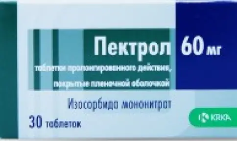 Пектрол Таблетки 60мг №30 в Саратове