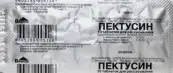 Пектусин Таблетки д/рассасывания №10 от Вифитех ЗАО