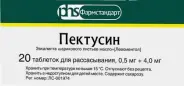 Пектусин Таблетки д/рассасывания №20 от Аптека Сияние Лаб