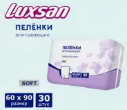 Пеленки одноразовые впитывающие Luxsan soft