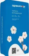 Пеленки одноразовые впитывающие ЗдравСити Упаковка 60х90см №10 от Медикал Лизинг Консалтинг