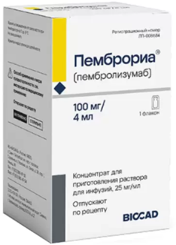 Пемброриа