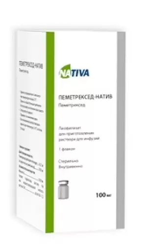 Пеметрексед