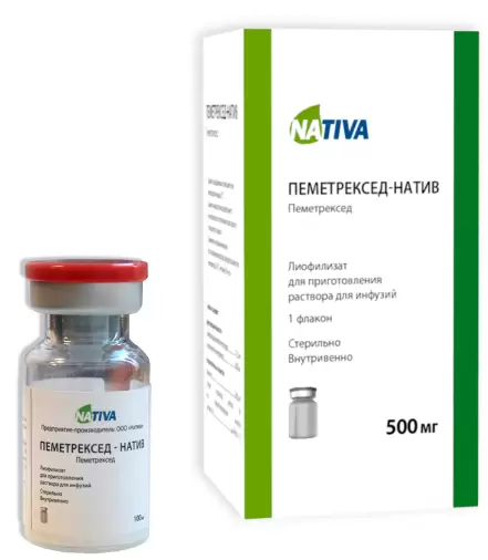 Пеметрексед