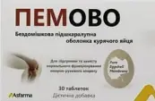 Пемово Таблетки №30 от Вефа Илач Сан. ве Тидж. Лтд
