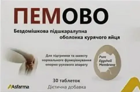 Пемово Таблетки №30 произодства Вефа Илач Сан. ве Тидж. Лтд