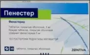 Пенестер Таблетки 5мг №30 в Энгельсе от МедСклад Служба бронирования Энгельс