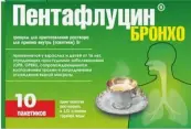 Пентафлуцин Бронхо Гранулы 5г №10 от Уралбиофарм ОАО