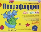 Пентафлуцин детский 6+ Пакетики 3г №10 от Уралбиофарм ОАО