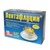 Пентафлуцин от Уралбиофарм ОАО