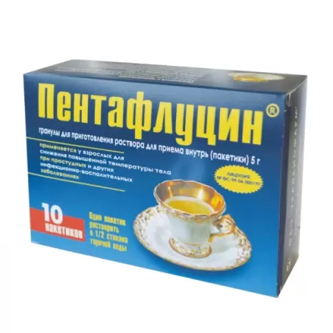 Пентафлуцин