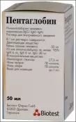 Пентаглобин Р-р для в/в введ. 5% 50мл от Биотест Фарма ГмбХ