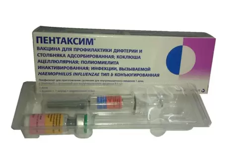 Пентаксим